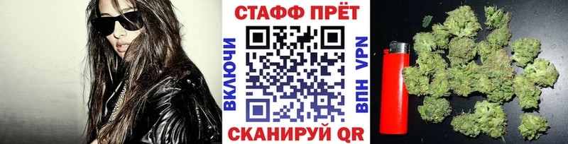 Купить закладку Верхотурье Конопля  A-PVP  Гашиш  АМФЕТАМИН  COCAIN 