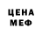 АМФЕТАМИН 98% Kura Great