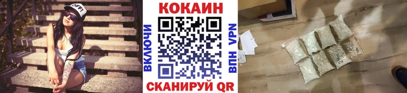 купить  цена  Верхотурье  COCAIN 98% 