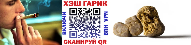 ГАШ убойный  kraken ONION  Верхотурье 