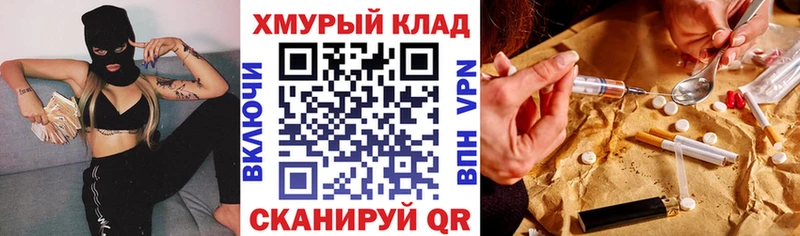 Героин VHQ Верхотурье