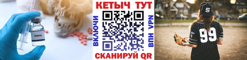 КЕТАМИН ketamine  купить наркотики сайты  Верхотурье 