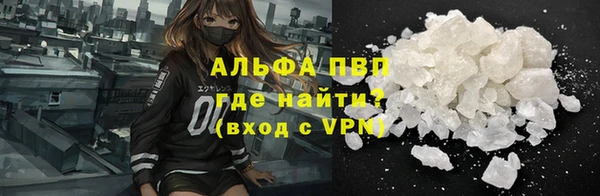 меф Ступино