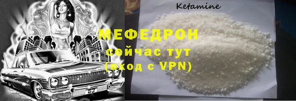 дурь Струнино