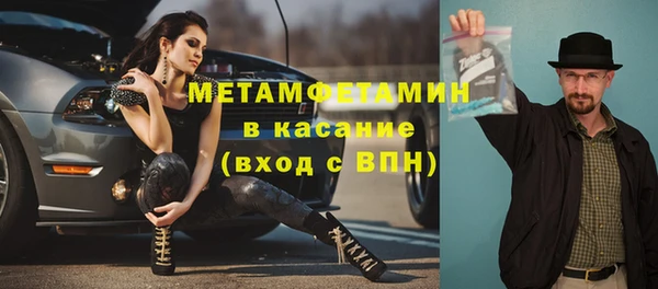 спайс Саяногорск