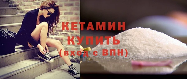 стафф Верхнеуральск