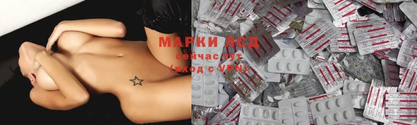 стафф Верея