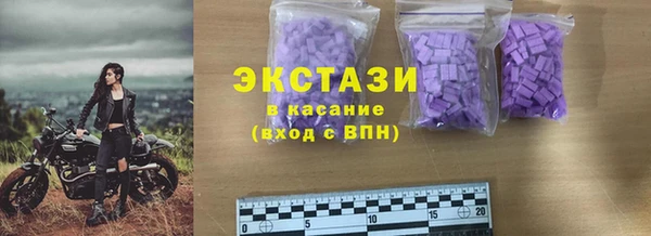 стафф Верея