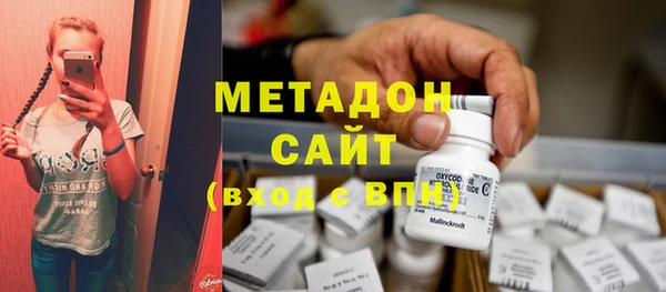 героин Володарск