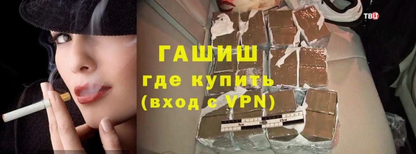 гашишное масло Вязники
