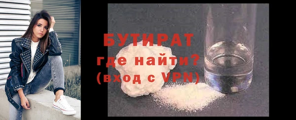 дживик Вязьма