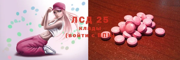 наркотики Сосновый Бор