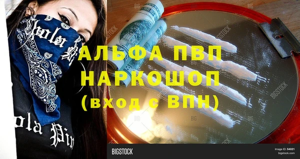 дурь Струнино
