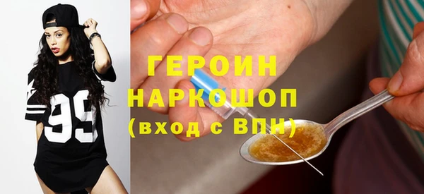 марихуана Строитель