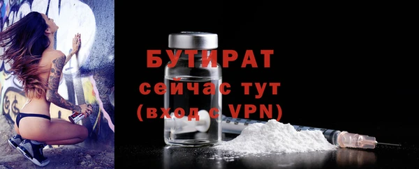 гашишное масло Вязники