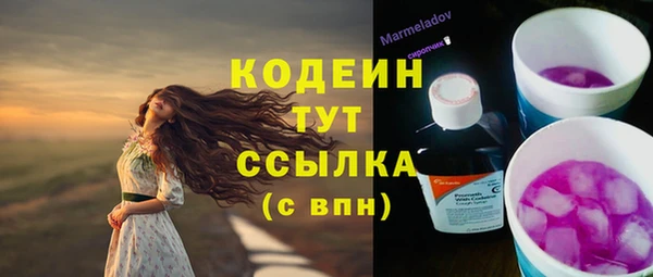 стафф Верхнеуральск