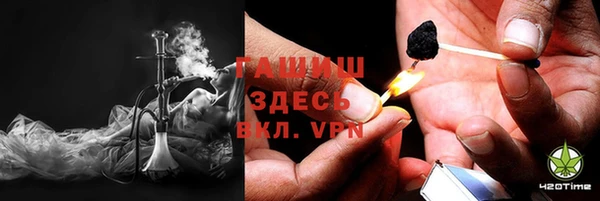 героин Волоколамск
