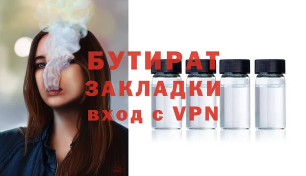 дживик Вязьма
