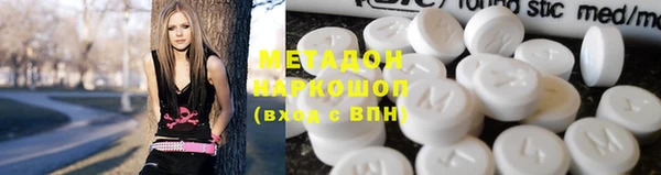 стафф Верхнеуральск