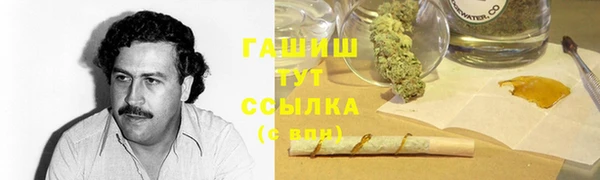 марихуана Строитель