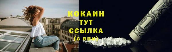 гашишное масло Вязники