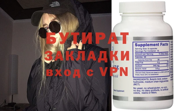 героин Волоколамск