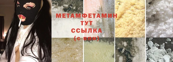 меф Ступино