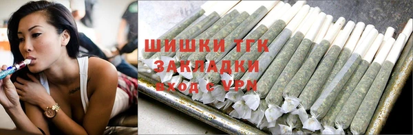 стафф Верея