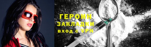 гашишное масло Вязники