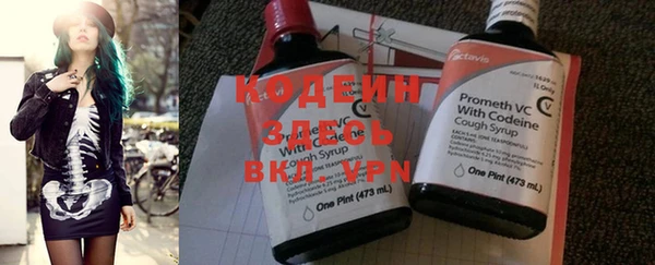 стафф Верхнеуральск
