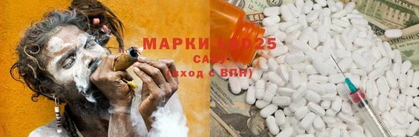 гашишное масло Вязники