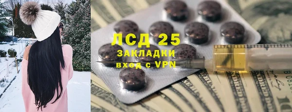 гашишное масло Вязники
