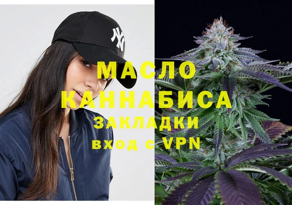 спиды Сосновоборск