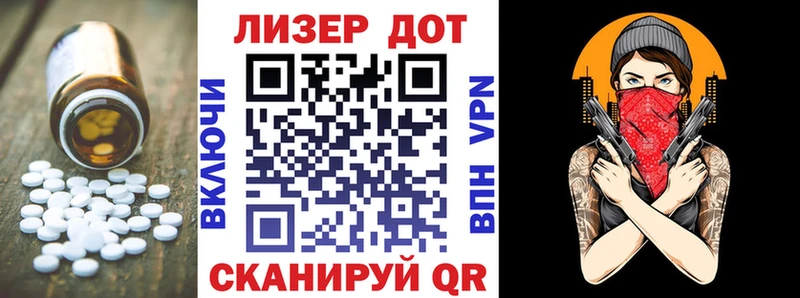 LSD-25 экстази ecstasy  как найти закладки  Верхотурье 