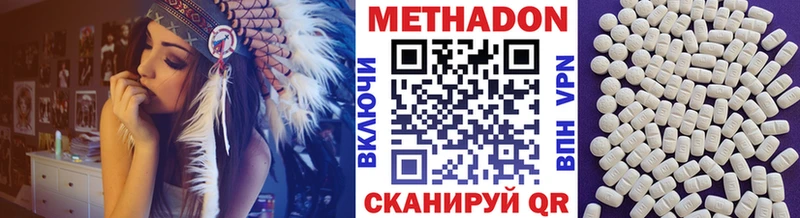 Метадон белоснежный  Верхотурье 