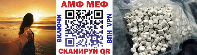 Первитин кристалл  Верхотурье 