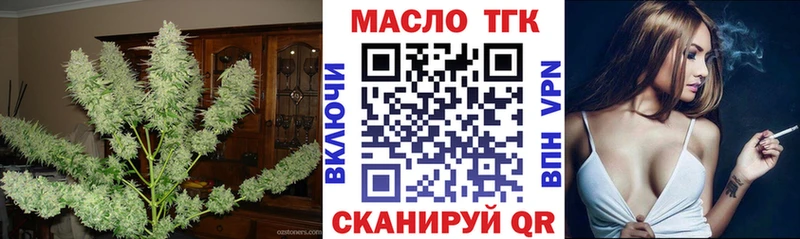 Дистиллят ТГК вейп с тгк купить Верхотурье