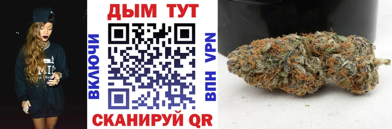 Конопля конопля  Верхотурье 